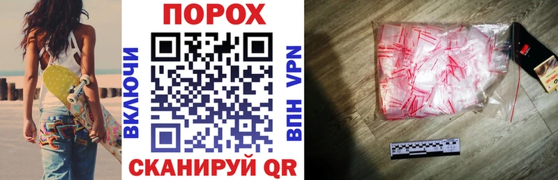 купить наркотик Калуга АМФЕТАМИН Розовый