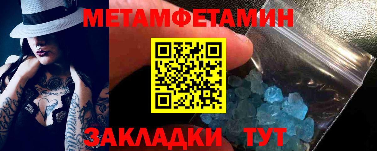 АМФ VHQ  Вход с VPN  Амфетамин  Калуга 