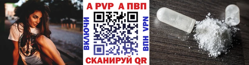 А ПВП СК darknet Telegram Калуга мега