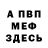 ГАШ хэш pro nikalon