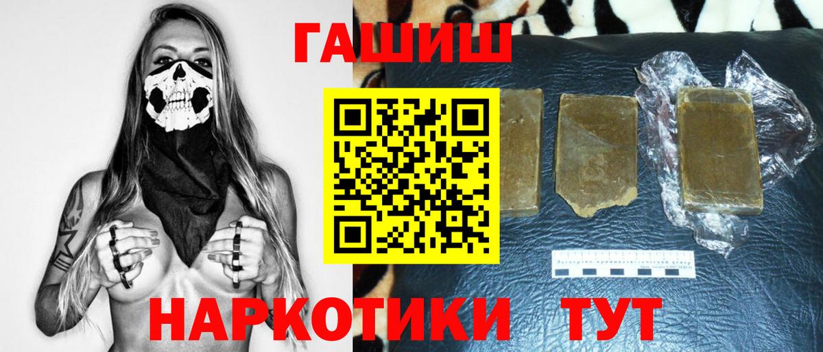 как найти   Гашиш AMNESIA HAZE  Вход с VPN  Калуга  ГАШ индика сатива 