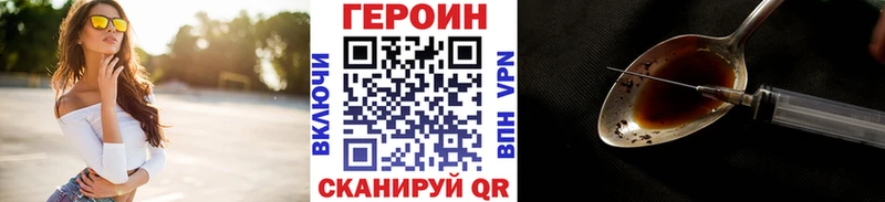 купить закладку  Калуга  Героин белый 
