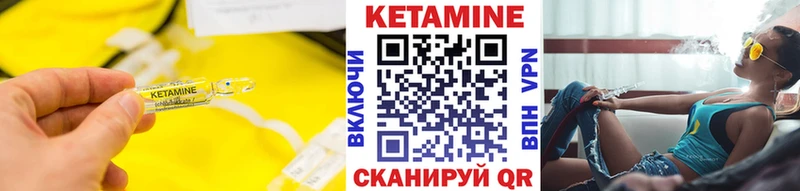 КЕТАМИН ketamine  Калуга 