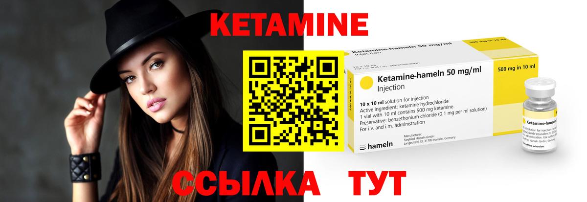 КЕТАМИН ketamine  Кетамин VHQ  Калуга  Вход с VPN 