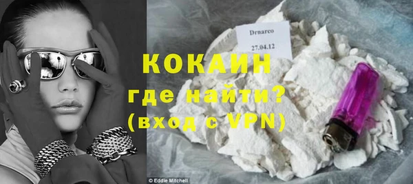 кокаин премиум Беломорск