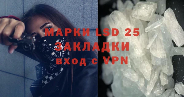 мет Белоозёрский