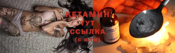 кокаин премиум Беломорск