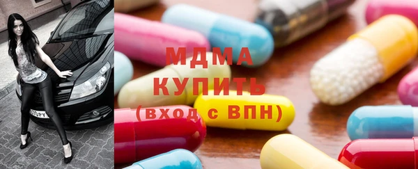 кокаин премиум Беломорск