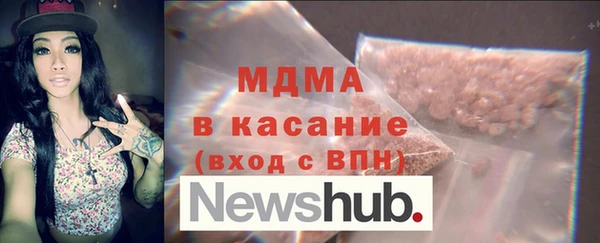 дистиллят марихуана Белокуриха