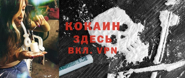 меф VHQ Балабаново