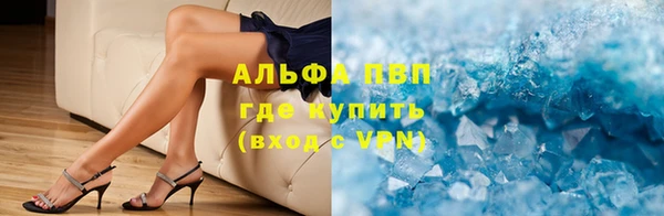 кокаин премиум Беломорск