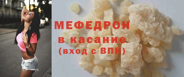 спайс Осинники