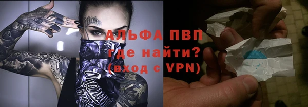 кокаин перу Балахна