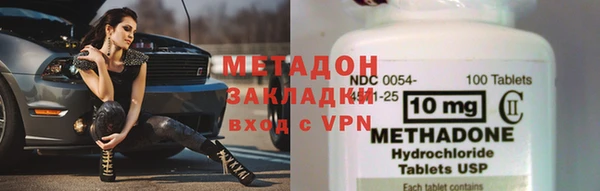 меф VHQ Балабаново