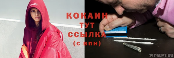 кокаин перу Балахна