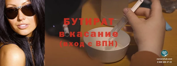 мет Белоозёрский