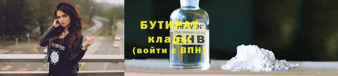 дистиллят марихуана Белокуриха