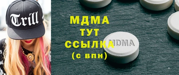 дистиллят марихуана Белокуриха
