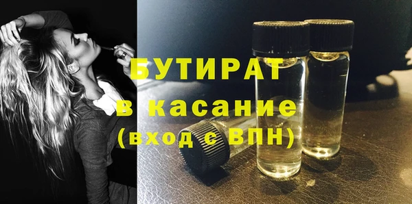 кокаин премиум Беломорск