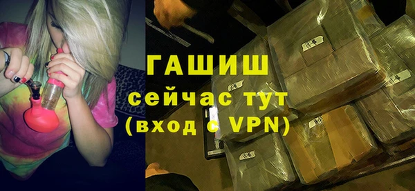 дистиллят марихуана Белокуриха