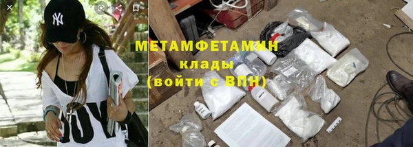 дистиллят марихуана Белокуриха