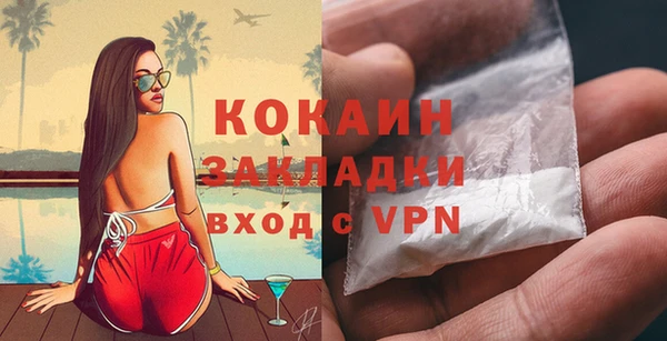 кокаин колумбия Баксан