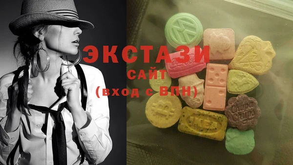 экстази Осташков