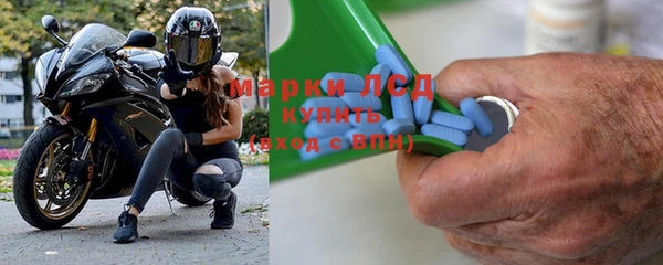 кокаин перу Балахна