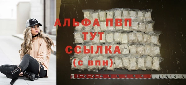 мет Белоозёрский