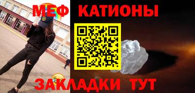 молекула духа Комсомольск-на-Амуре