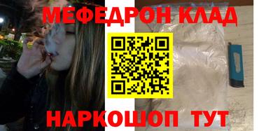 мет Коммунар