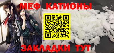 молекула духа Комсомольск-на-Амуре