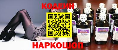 молекула духа Комсомольск-на-Амуре