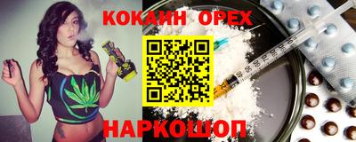 молекула духа Комсомольск-на-Амуре