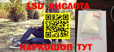 молекула духа Комсомольск-на-Амуре