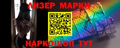 молекула духа Комсомольск-на-Амуре