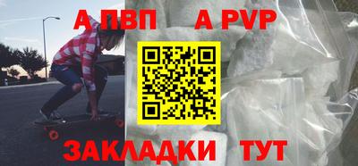 мет Коммунар