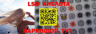 молекула духа Комсомольск-на-Амуре