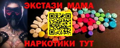 молекула духа Комсомольск-на-Амуре