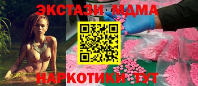 мет Коммунар