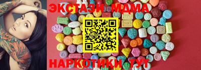молекула духа Комсомольск-на-Амуре