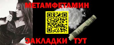 мет Коммунар