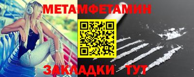 мет Коммунар