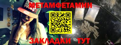 молекула духа Комсомольск-на-Амуре