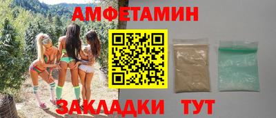 молекула духа Комсомольск-на-Амуре