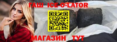мет Коммунар