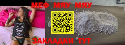 мет Коммунар