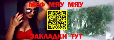 молекула духа Комсомольск-на-Амуре