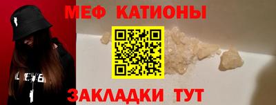 мет Коммунар