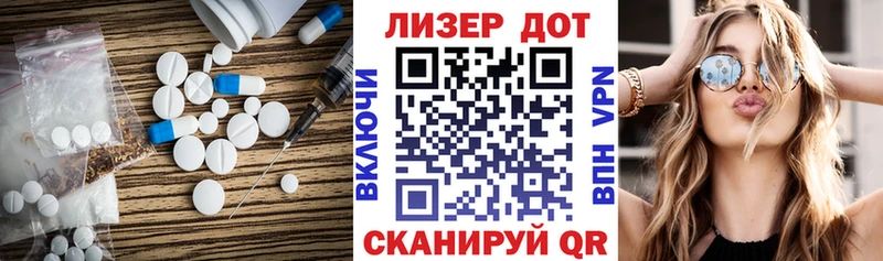 сколько стоит Калуга ЛСД экстази кислота